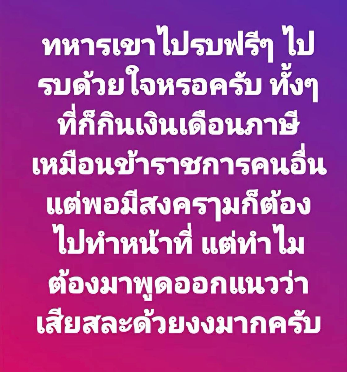 🐯 All Quiet on the Western Front tweet media