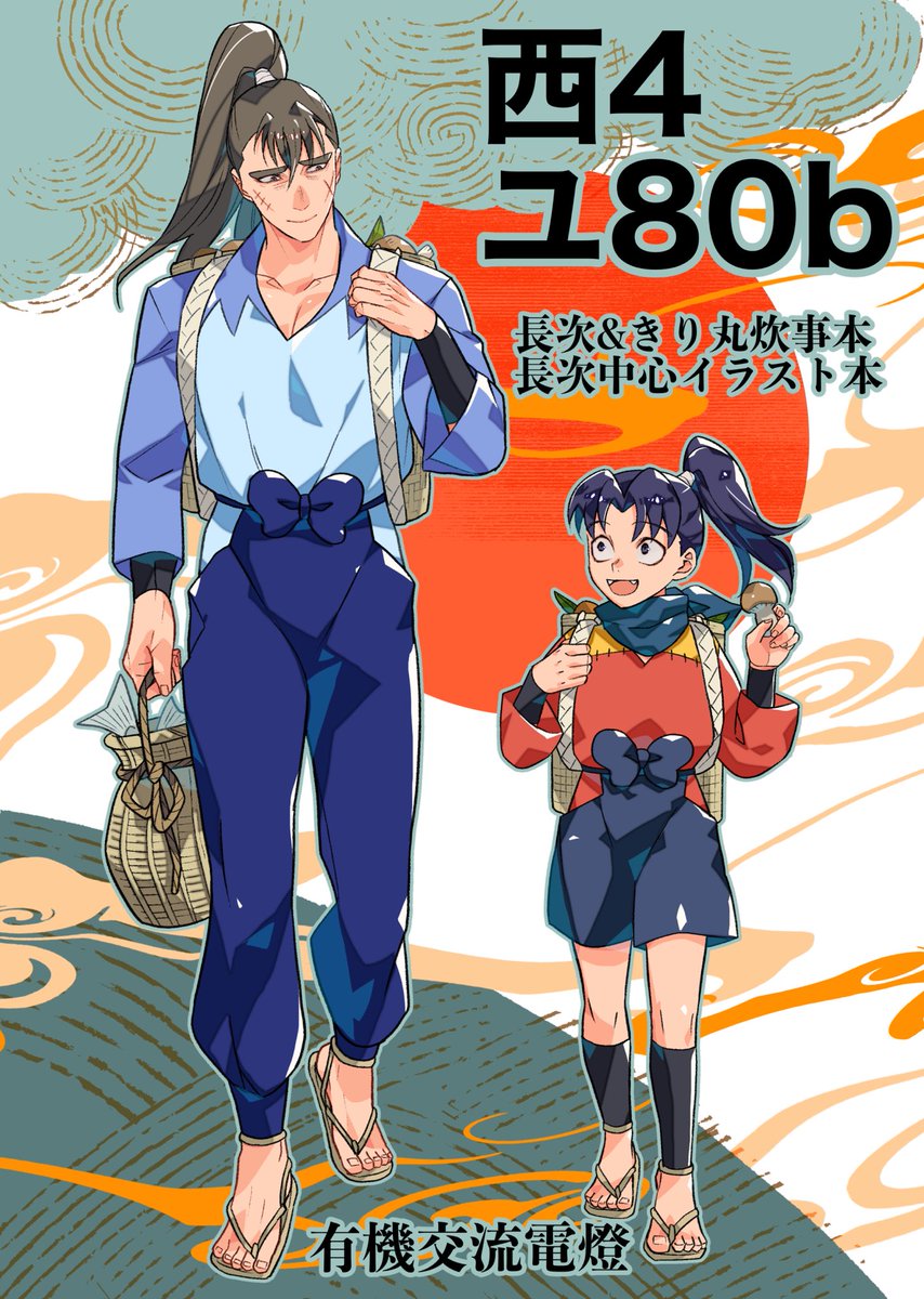 明日よろしくお願いします！ こちらポスターでございます❤️