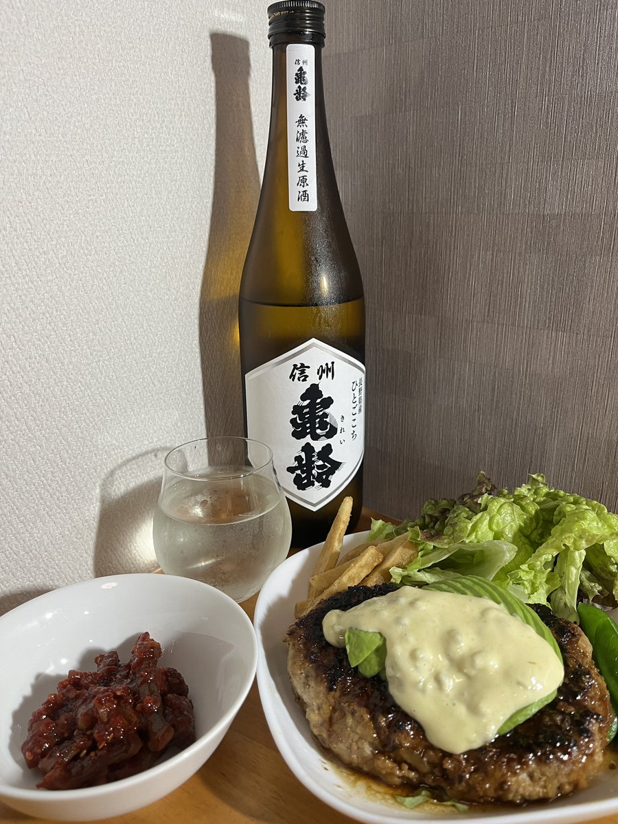 #信州亀齢 #ひとごこち #無濾過生原酒 #純米酒 #長野県上田市 #岡崎酒造
超久しぶりの信州亀齢🍶
香り華やかで、微発泡あり軽い甘味と酸味とフレッシュ感でバランスが最高！
信州亀齢はやっぱメッチャ美味しい🤩
アボカドハンバーグとタコチャンジャと共に🥑🐙