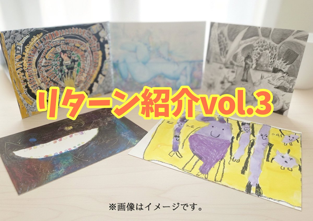 超学生 ポストカード 2025年最新】超学生ポストカードの人気アイテム - メルカリ