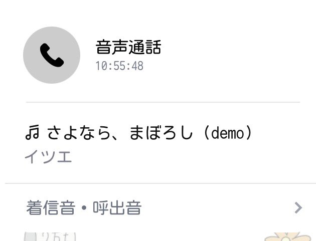 Post by 🎾まっくす🎾 on X: 11時間？！