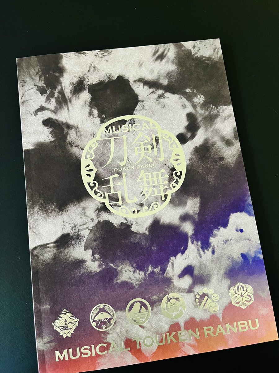 凪良ゆう (@nagira_yuu) / Posts / X