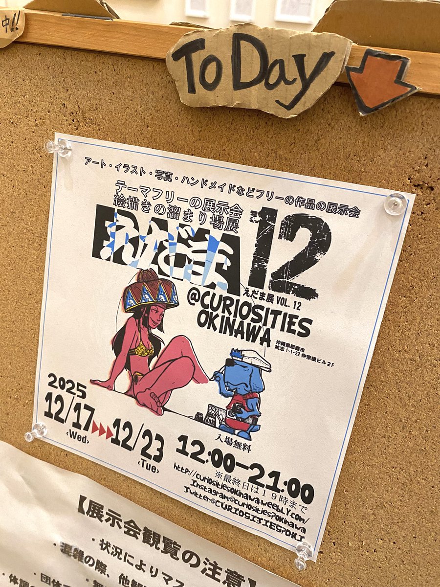 MAA💍 (@MAA_TC) / Posts / X