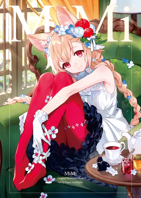 冬コミ新刊「MiMi」の通販予約はじまっております!
いろんな耳の女の子たちの本です。よろしくお願いいたします!
#C107

メロンブックス🍈:https://t.co/U1RrLl2yv1 