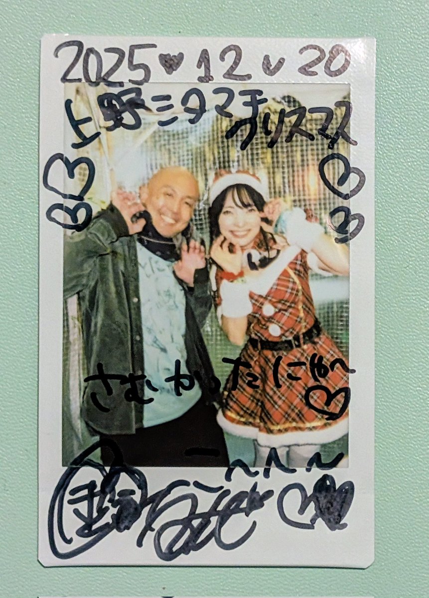 上野シタマチクリスマス2025🎄 ひとにゃんとツーショットチェキ