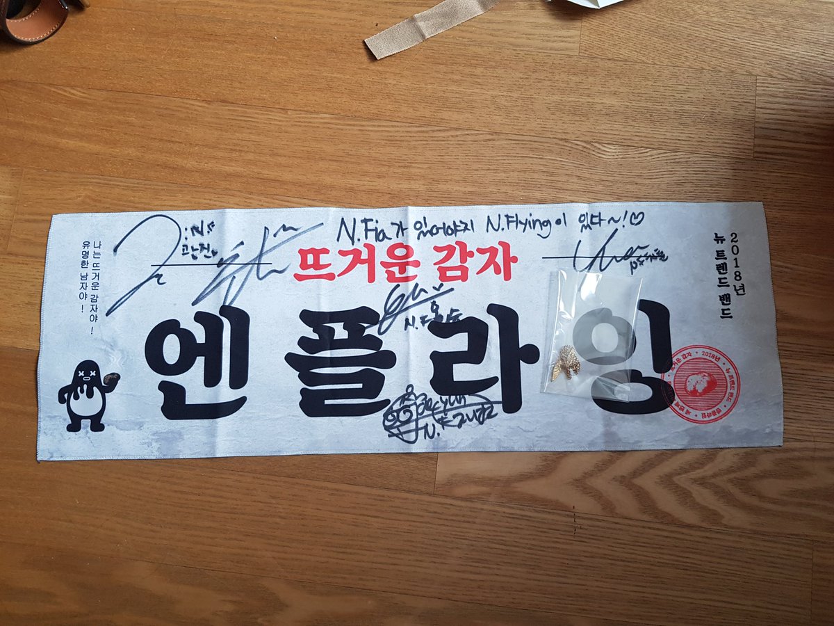 Ona_NF's tweet photo. 공연 못가는 나는 갑자기 추억팔이중...ㅋㅋㅋ 저장된 사진이 없어서 슬픔 ㅜㅠ https://t.co/EeqApPGsJO