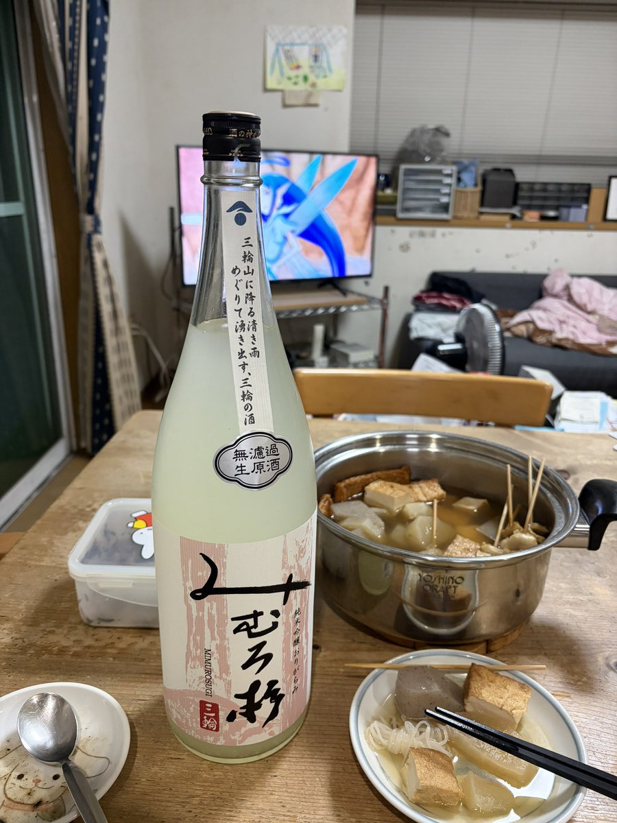 @養殖 tweet media