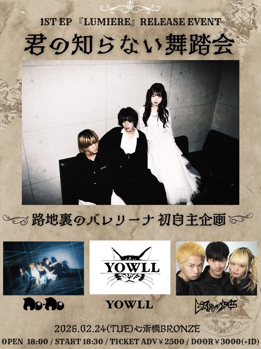 まいまい (@maimai117_) / Posts / X