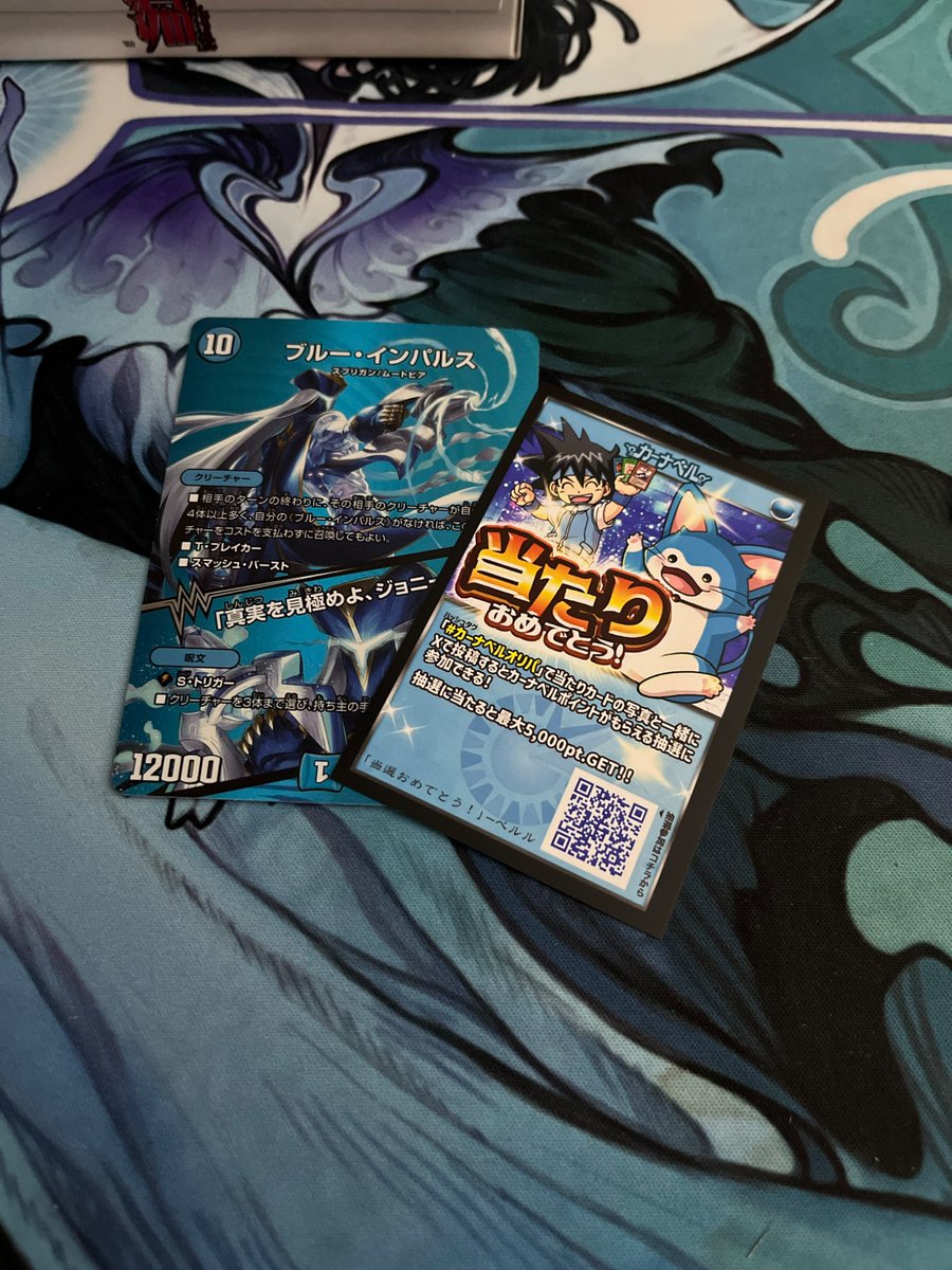 Lucas_define's tweet image. こういう使えるカードの小当たりはホントありがたい‼️

#カーナベルオリパ