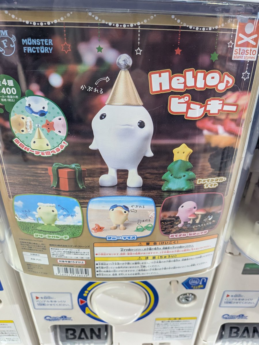 たぬ吉⭐︎ アセトニトリル-d3、99.8原子 D CD3CN