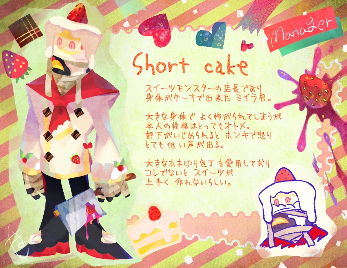 ✰（ほし) tweet media