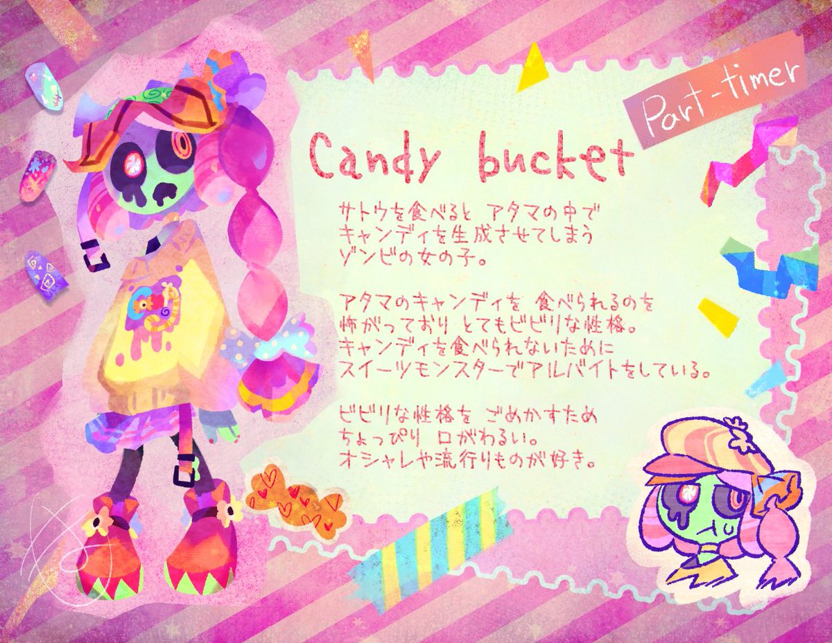 ✰（ほし) tweet media