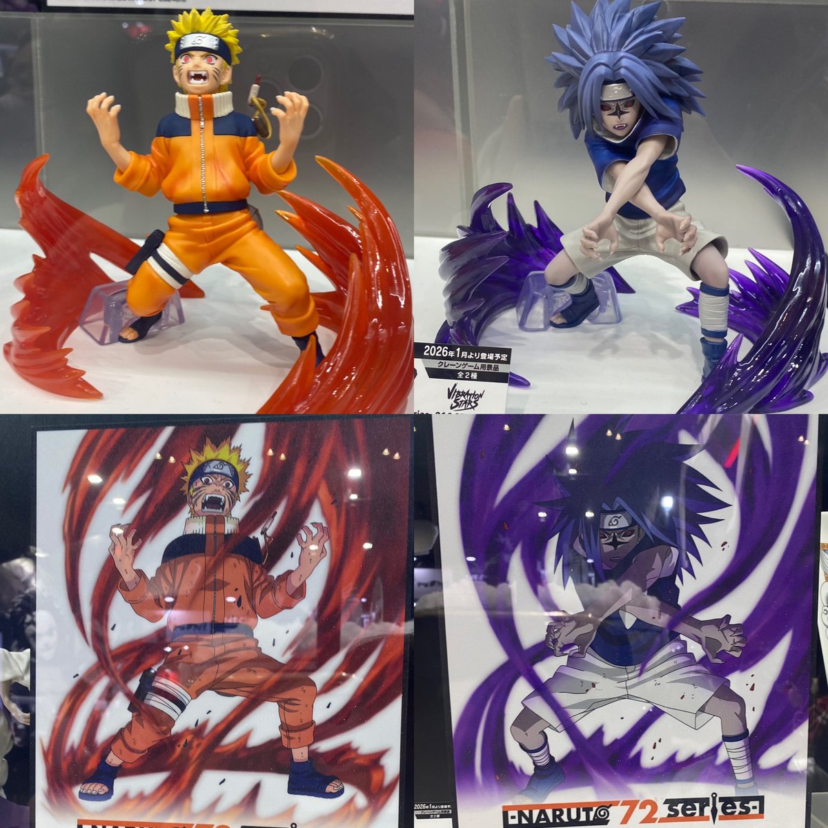 2026年1月発売最新プライズ -NARUTO 72 series- 26＆27 ビジュアル