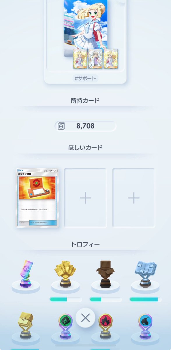 たくなさん ポケポケ tweet media