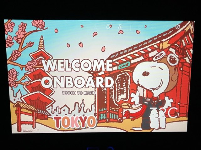 ちなみにスターラックス、帰りの機内食についてたお菓子もスヌーピーでした！可愛い🩷帰りの方が台湾ぽさが強かったかな