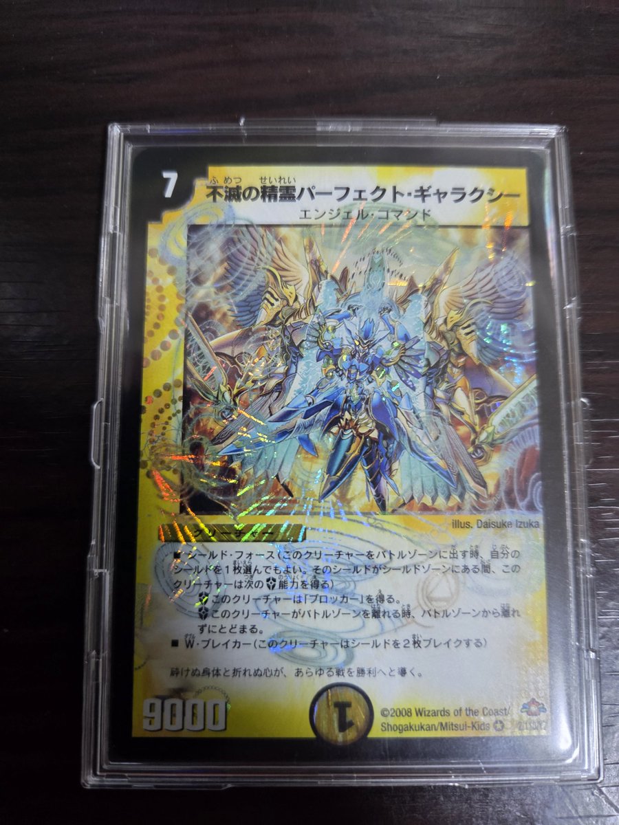 code_9029's tweet image. 初期パギャラ安かったから買っちゃった。
フレテキが最の高