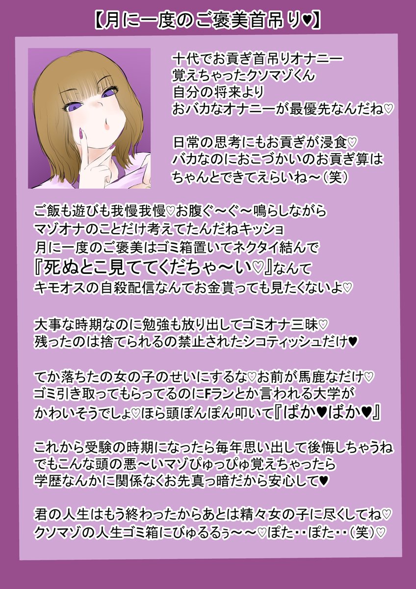 yutora_tekui123's tweet photo. 準グランプリ② https://t.co/KnyNca0qY6