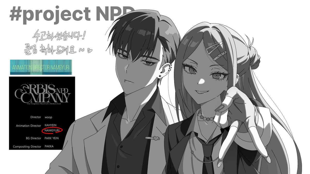 __roring's tweet image. 프로젝트 NPD 작화감독으로 참여했습니다.
좋아하는 분들과 작업할 수 있어서 영광이었습니다! 
졸업 축하드려요!🩷