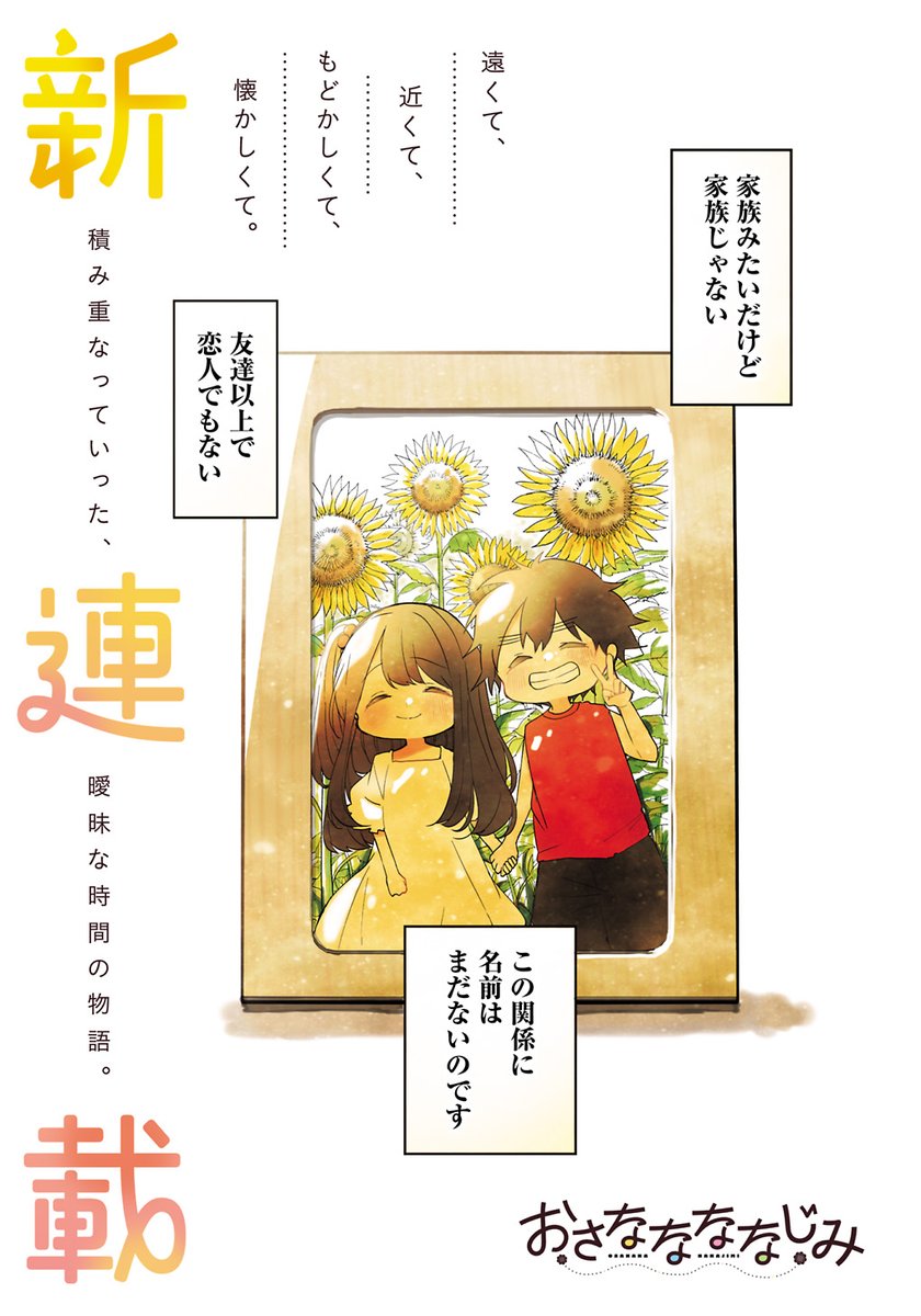 【かにかま様・おまとめ】 ご確認ください カニカマ（動画配信業） (@kanikama2623) / Highlights / X