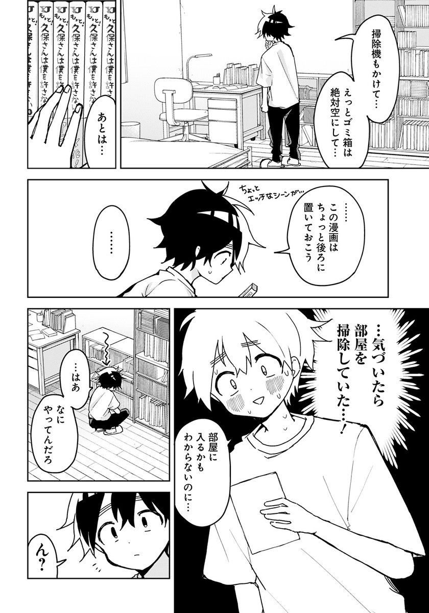 (3/10) 