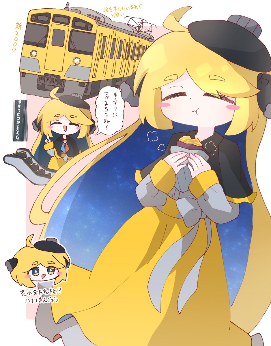 Post by しんなな🌃2日目西2こ17b委託 on X: 新2000🍠