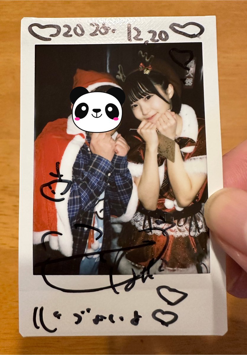 あまちゃん♡ドラゴ あまちゃん (@amachan_ske) / Posts / X