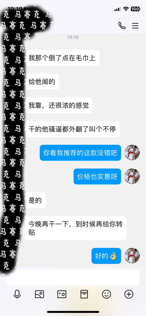 阿童木rush直售🔞 tweet media