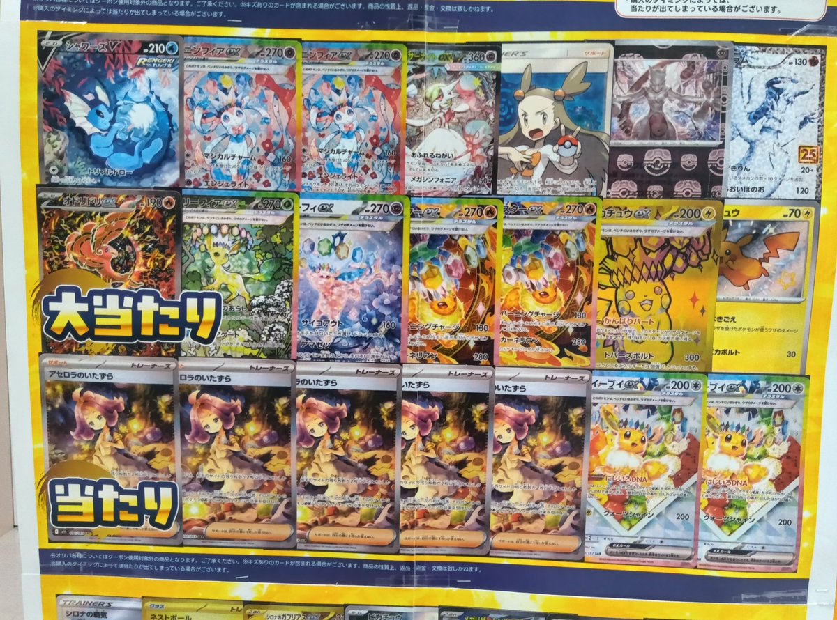 ⚡️タイムセール⚡️ イリオ 이리오 ボイプラ2 トレカ 1週目 week1 ⚡️タイムセール⚡️ イリオ 이리오 ボイプラ2 トレカ 1週目 week1