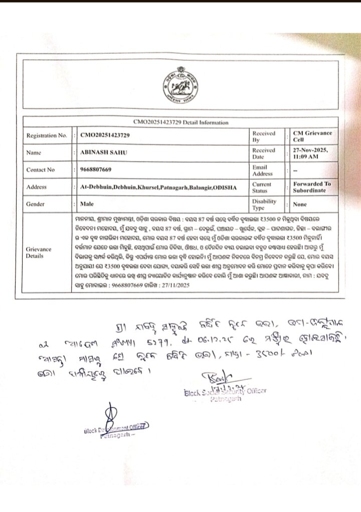 UpendraMahanan6's tweet photo. @JanaSunani ସାର ଏହି ସମ୍ପୃକ୍ତ ଅଭିଯୋଗର ସମାଧାନ ହୋଇଥିବା ପଦକ୍ଷେପକୁ ସମାଧାନରେ ନଦେଇ ଅନ୍ୟ ଅଭିଯୋଗର ସମାଧାନକୁ ଏଥିରେ ଦିଆଯାଇଛି | ଦୟାକରୀ ଦୃଷ୍ଟି ଦିଅନ୍ତୁ | 
#FeedbackOdisha 
@Ama_Shasana 
@CMO_Odisha 
@CollectorBgr https://t.co/JPzQMxYHCo