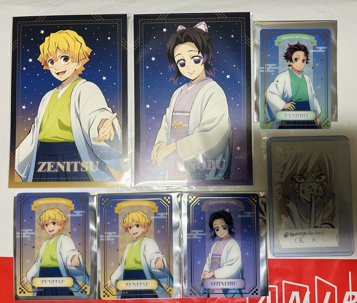 交換 譲渡】ジャンプフェスタ2026 ジャンフェス アニプレックス