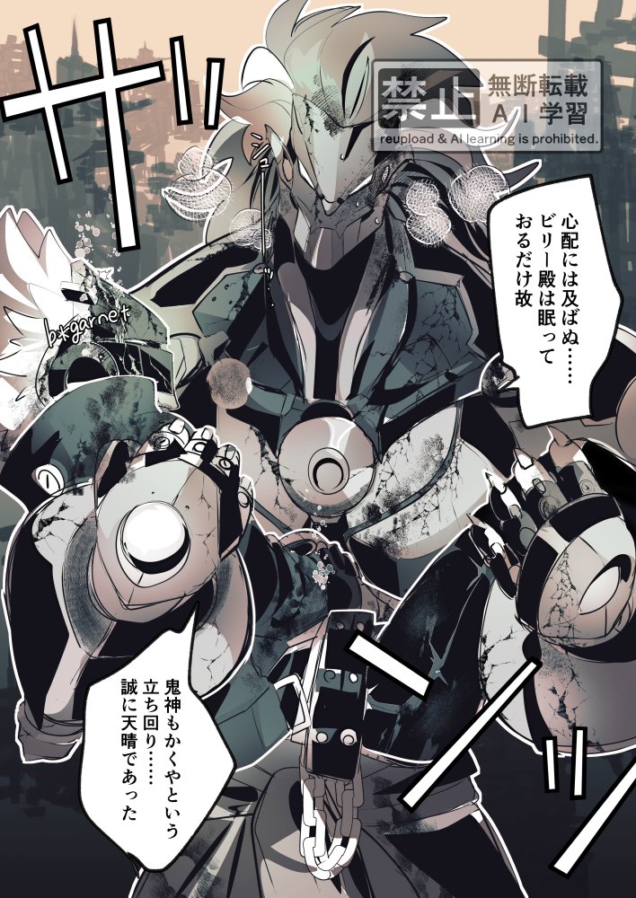 ざしき れもん🍋( '-' 🍋) (@Remon23_Saba) / Posts / X