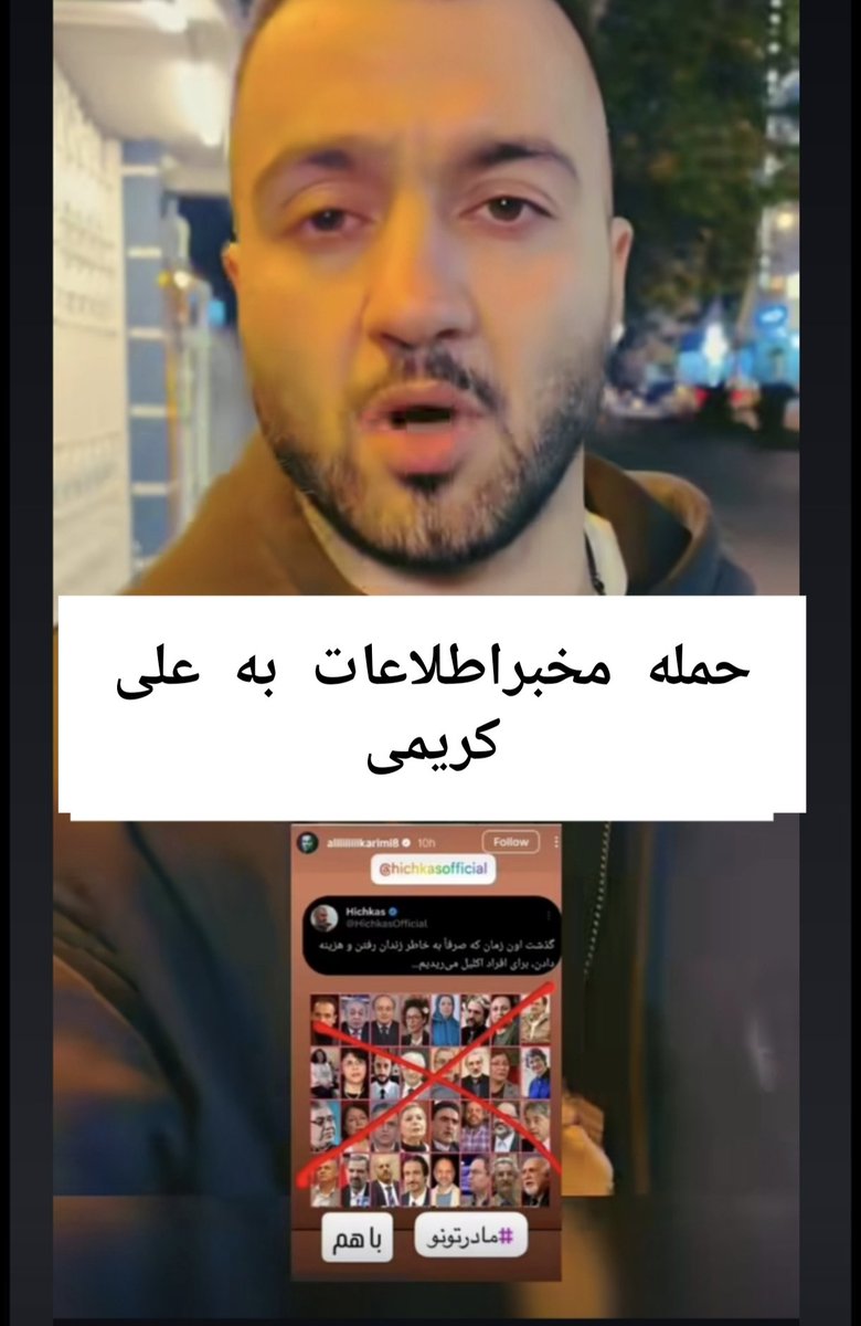 جسی بی خدا tweet media