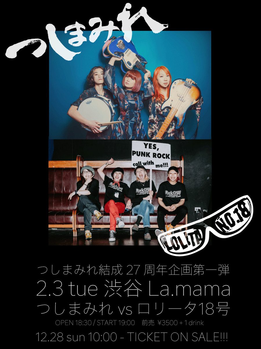 ロリータ18号/石坂マサヨ (@__lolita18__) / Posts / X