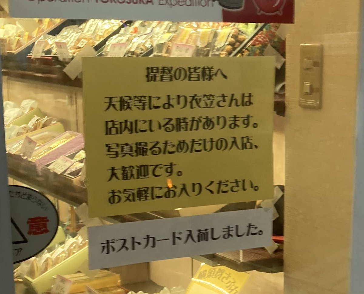 むいむい。 (@muimui69) / Posts / X