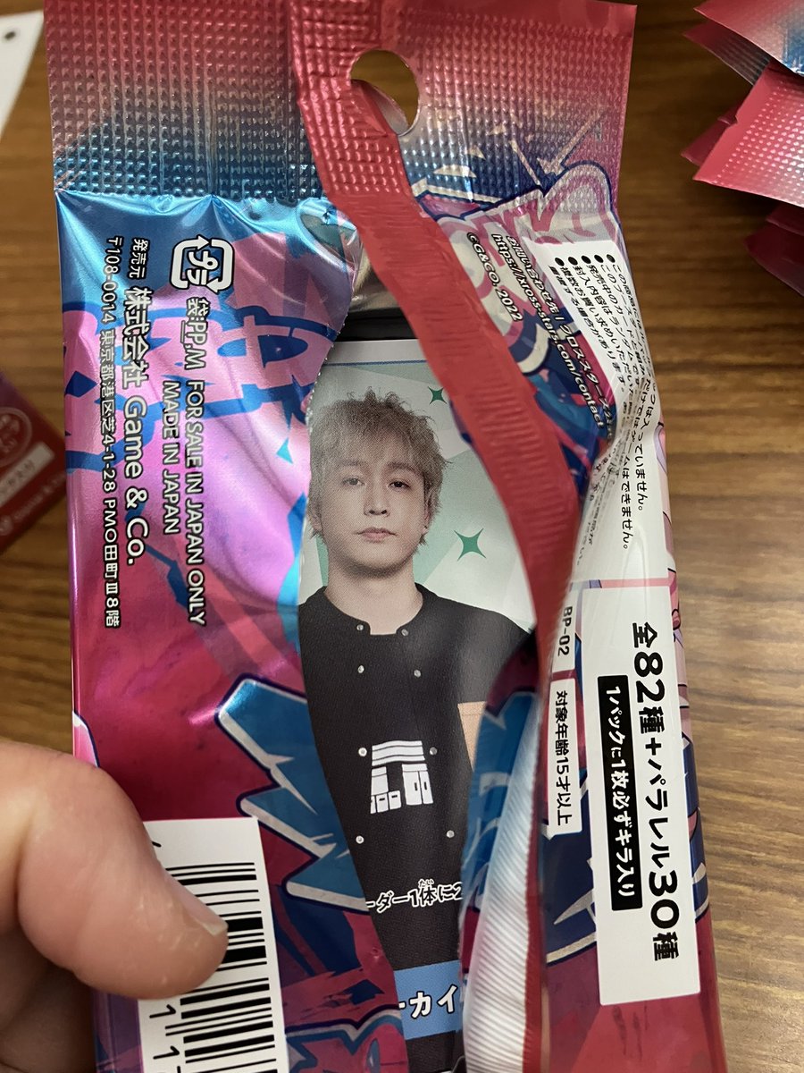 開けたらヘンディーのカード覗いてくるのおもろすぎた