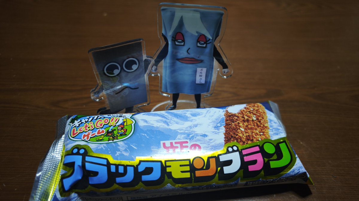 ハシビロコウ (@Balaenicepsrex0) / Posts / X