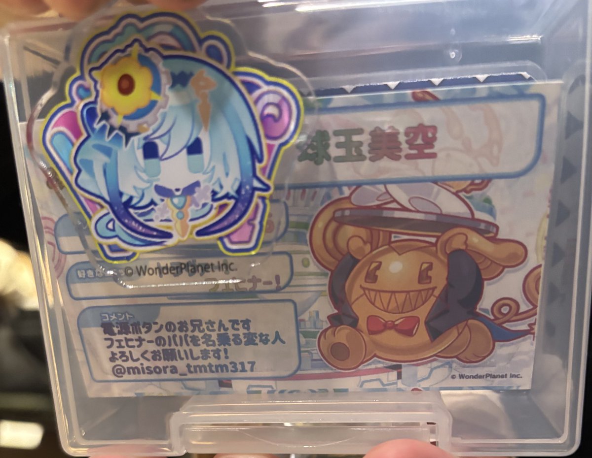 オフイベ、とっても楽しかったです〜！ きったない文字を寄せ書きに