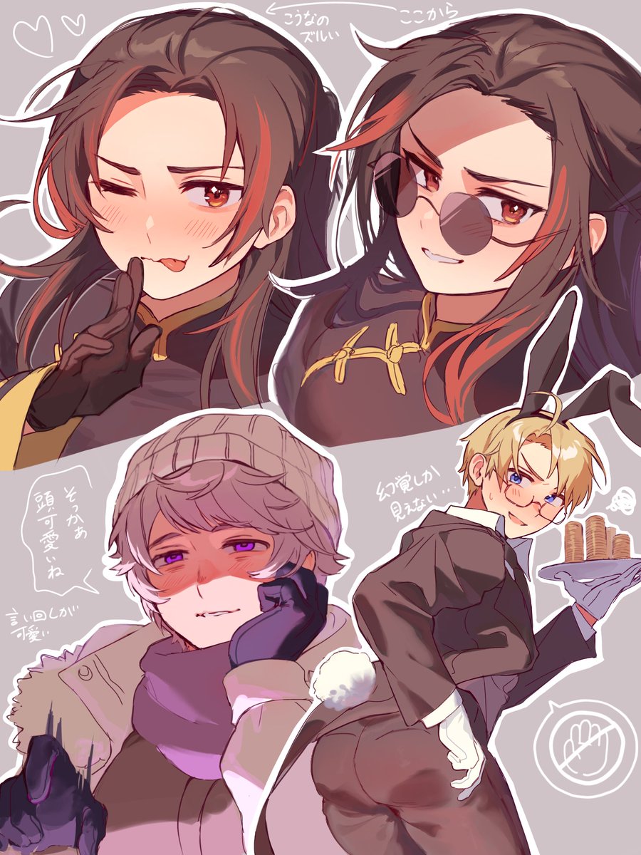 Post by ぴぴ on X: ありがとう最新話