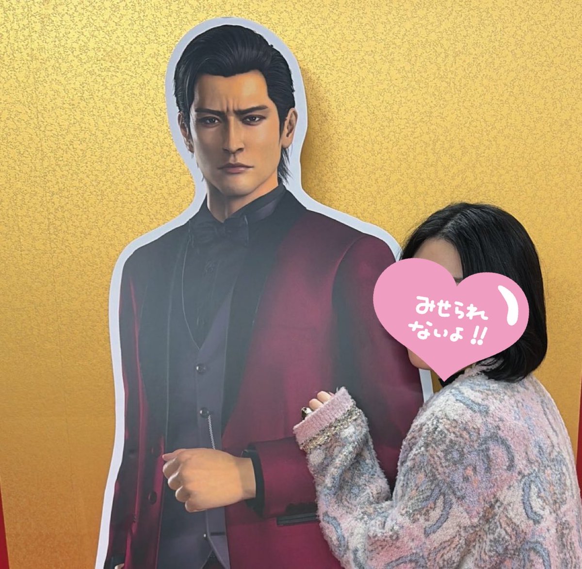 冠婚葬祭展 白峯会 峯義孝 盃 龍が如く 冠婚葬祭