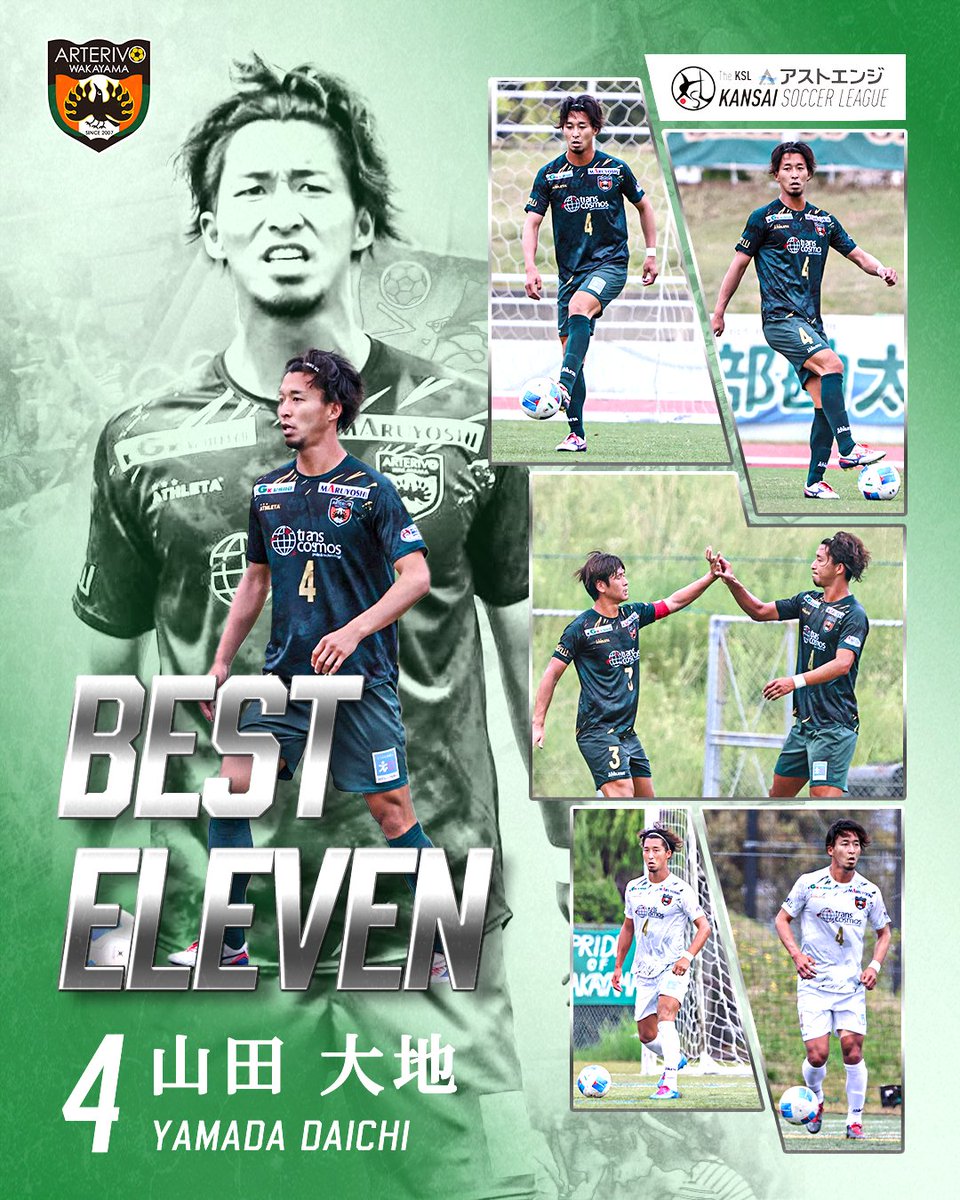 arterivo_info's tweet photo. 🏆関西リーグＭＶＰに和田幸之佑🏆

「2025 The KSL Awards」がきょう開かれ、#和田幸之佑 選手が得点王、ベストイレブン、ＭＶＰに。また、ベストイレブンには #小久保裕也、#山田大地、#工藤和真 も選ばれました

#アルテリーヴォ和歌山
#KSL
#表彰式 https://t.co/mdbmnZLrJB