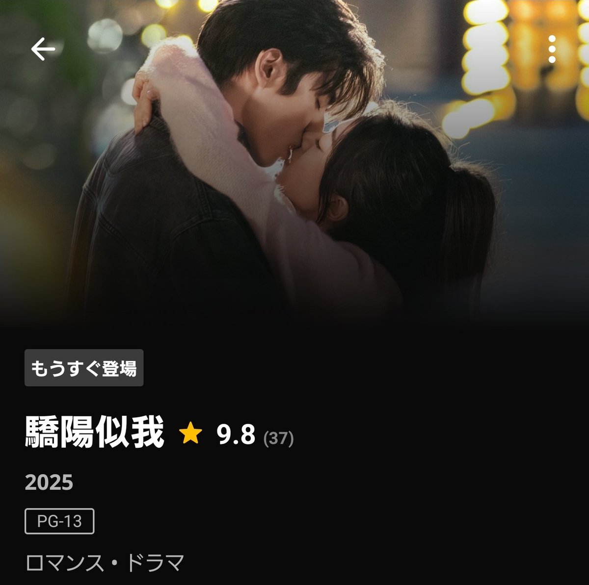 XOXO💋ゆうちゃん (@yuppylovesyou) / Posts / X