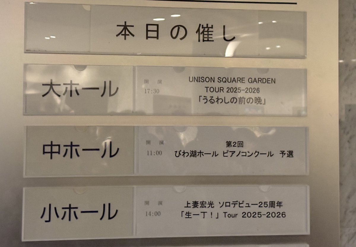 あやっぺ (@ayp_xxx05) / Posts / X