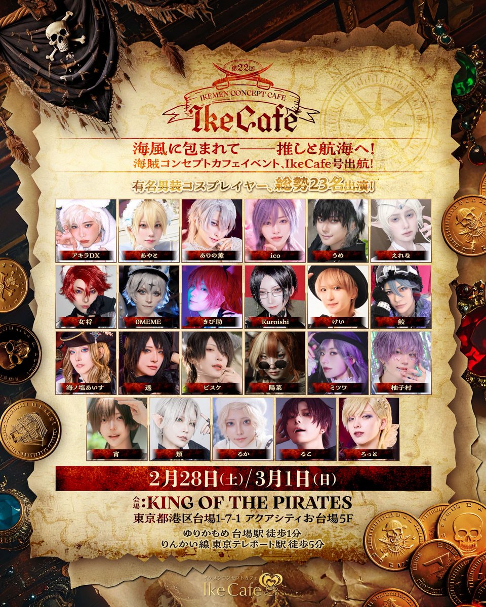 PAJAMA PARTYSEVENTEENCAFEカフェECエスクプスセブチ PAJAMA PARTYSEVENTEENCAFEカフェECエスクプスセブチ PAJAMA