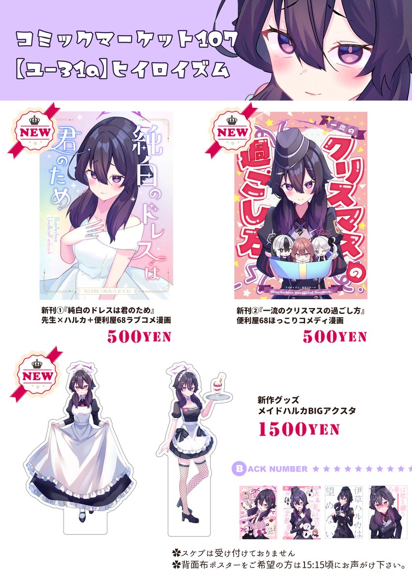 大特価‼︎【BGS10ブラックラベル】伊草ハルカ（正月）SP 大特価‼︎【BGS10ブラックラベル】伊草ハルカ（正月）SP - メルカリ