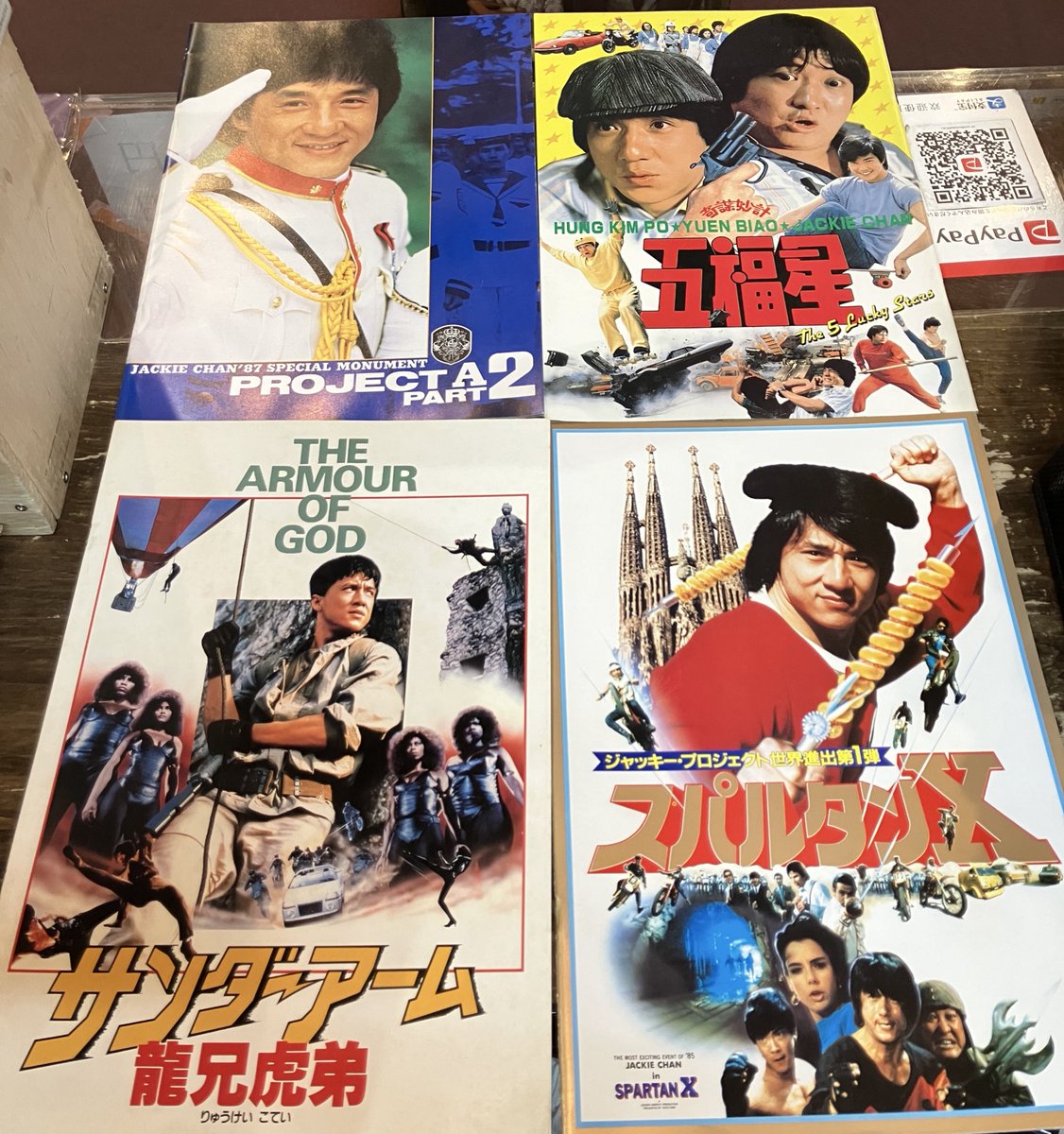 ジャッキー・チェン映画のパンフレットを店頭に。ファーストミッション