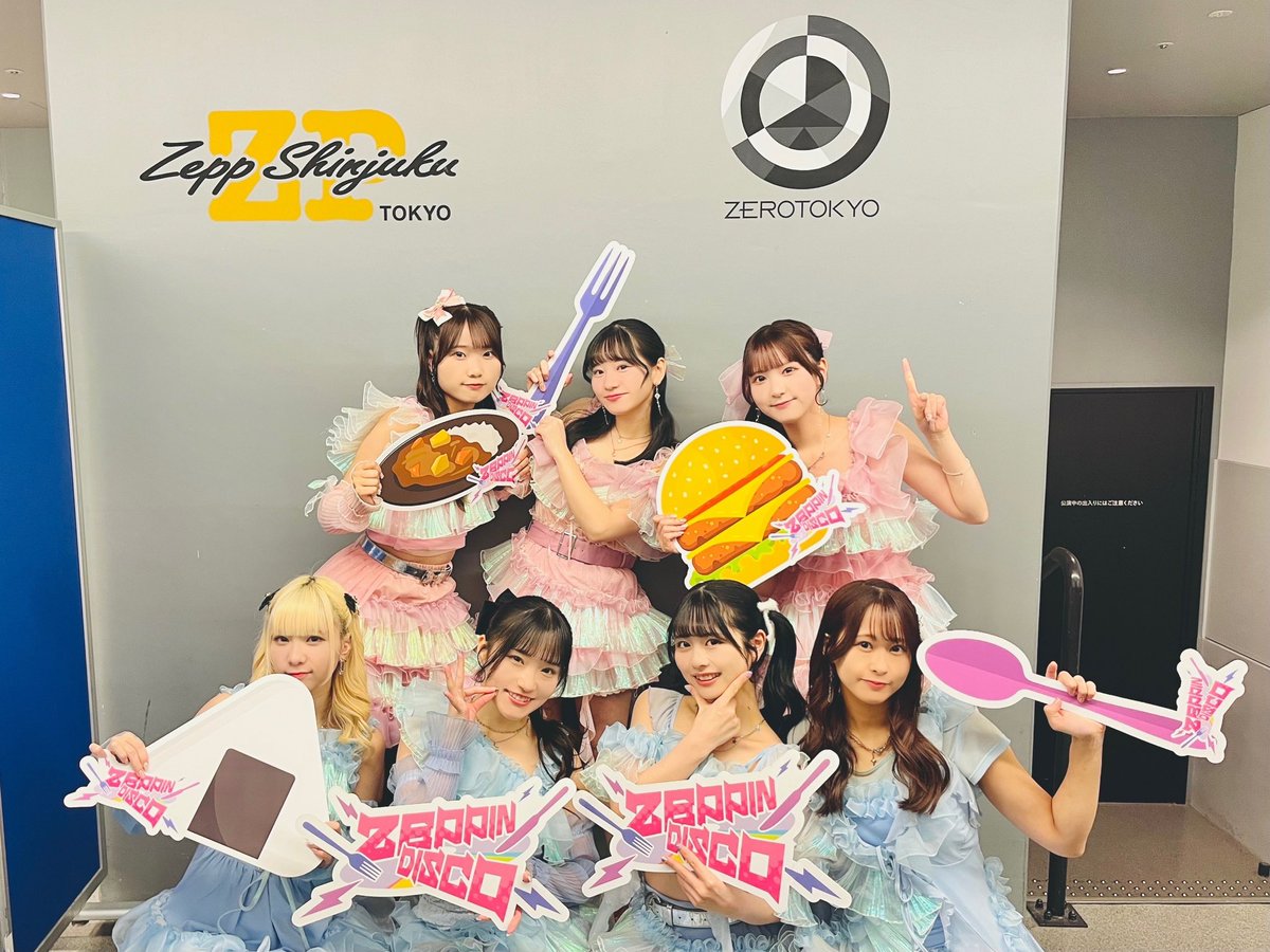 イベント『ZEPPIN DISCO Vol.5』 ご来場いただきありがとうご