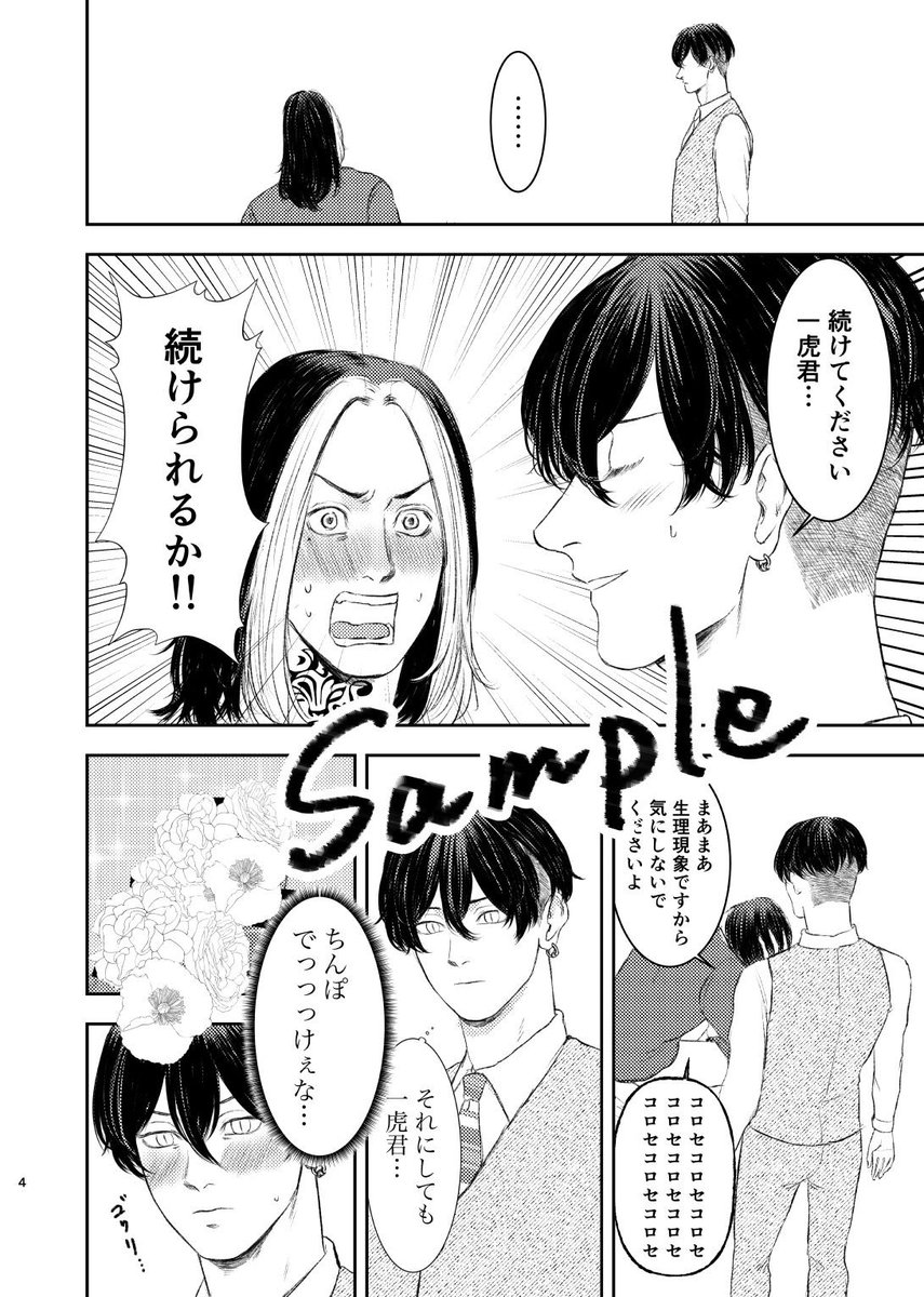 9年前 tweet media