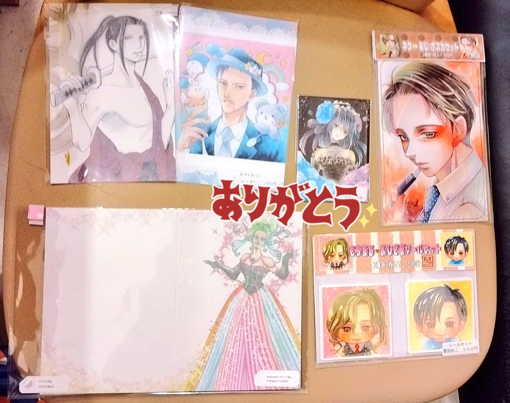 ポストカードのお迎えありがとうございます。お手元で楽しんで