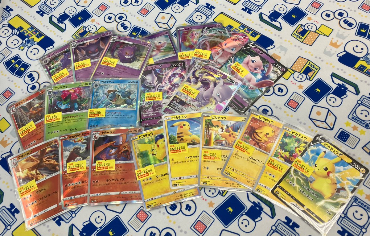 🔥特価商品入荷情報🔥 #ポケカ ピカチュウ⚡️ゲンガー👻リザードン