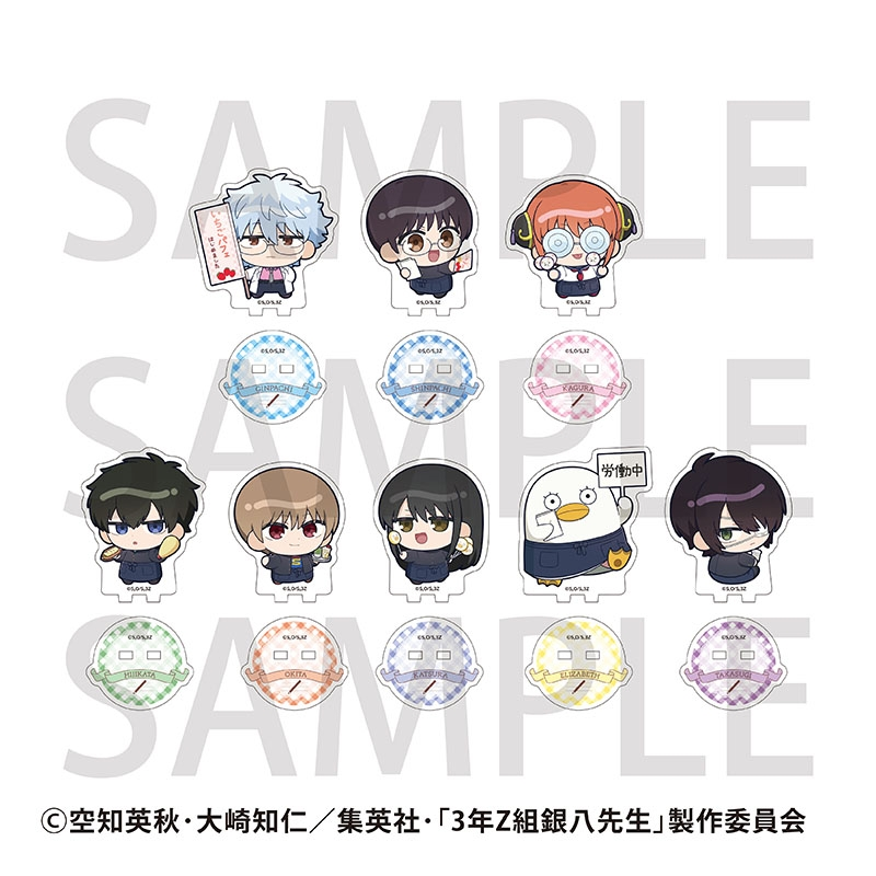 アニメイトオンラインで予約受付中！ 3年Z組銀八先生 トレーディング